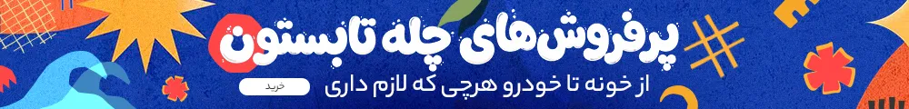 مقاله